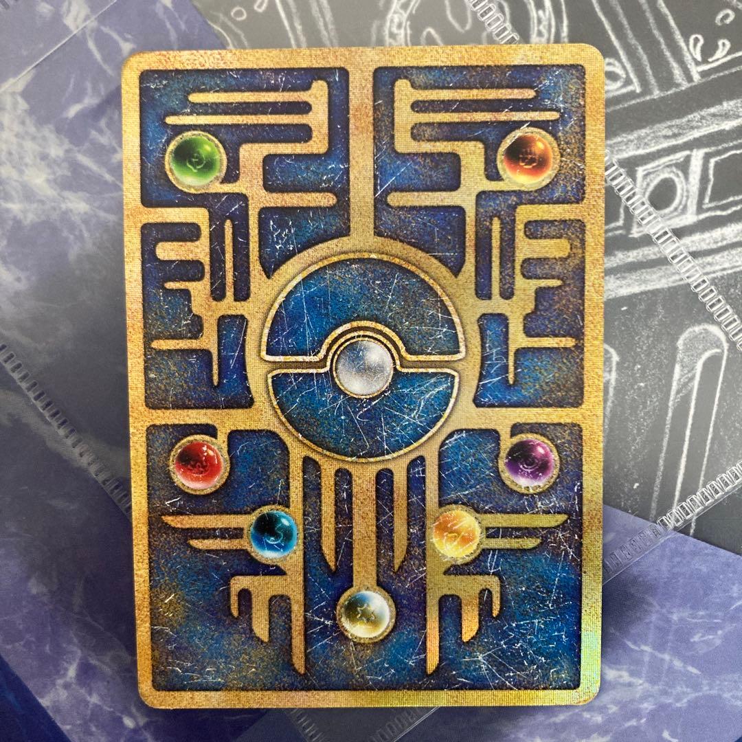 【希少】ポケモンカード 古代ミュウ　後期修正版