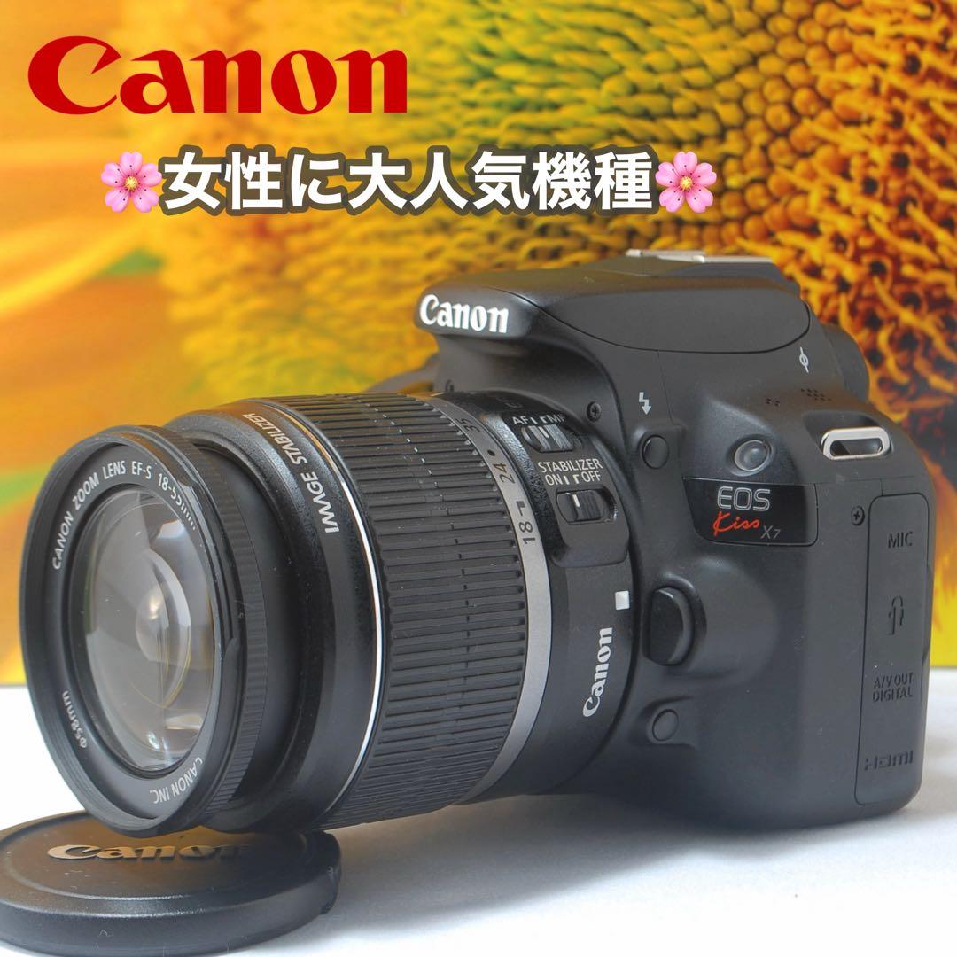 初心者おすすめ♥️Canon Kiss X7♥️一眼レフカメラ レンズセット