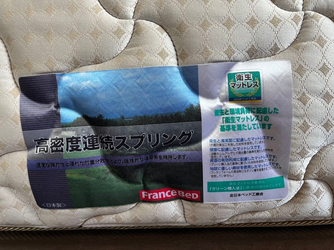 あい様取り置き 11/10以降