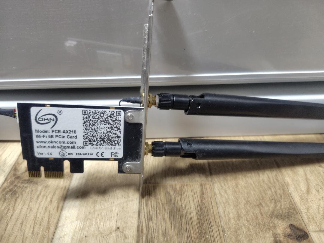 B550 F Gaming AM4 & Ryzen 7 3700Xとおまけ