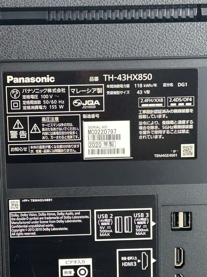 送料込⭐︎Panasonic【VIERA 2020年製 43V型 4K液晶テレビ】