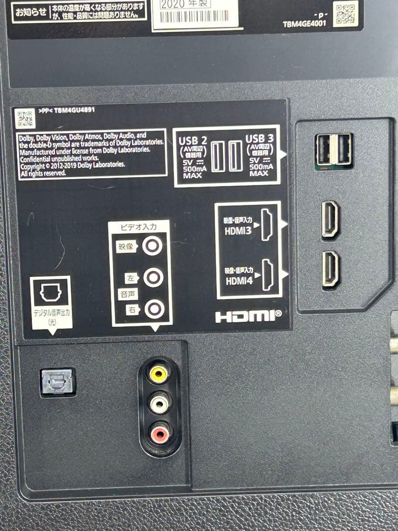 送料込⭐︎Panasonic【VIERA 2020年製 43V型 4K液晶テレビ】