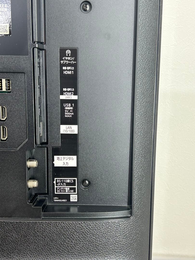 送料込⭐︎Panasonic【VIERA 2020年製 43V型 4K液晶テレビ】