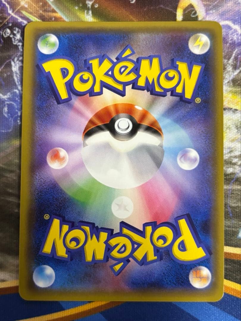 アシレーヌGX HR SM1+ サン&ムーン 061/051