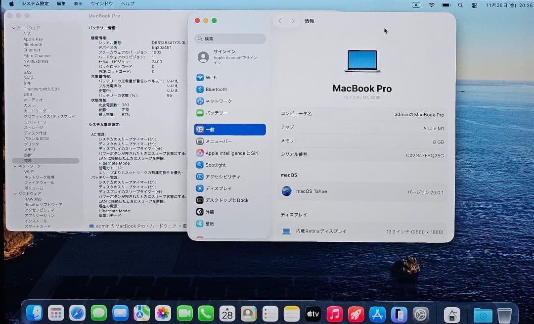 MacBook本体 MacBook pro 13-inch 2020 M1