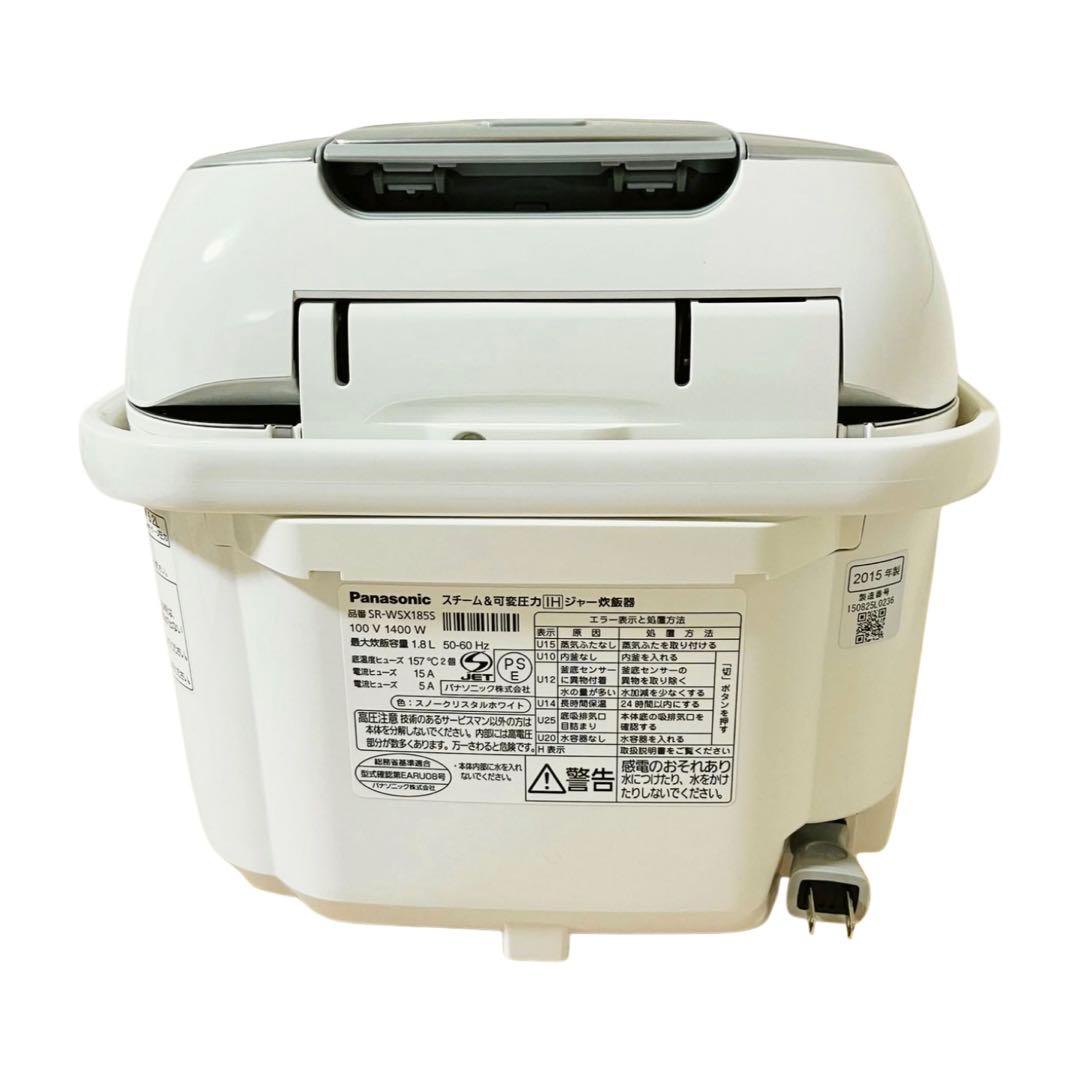 新品未使用 パナソニック Wおどり炊き SR-WSX185S炊飯器 一升10合