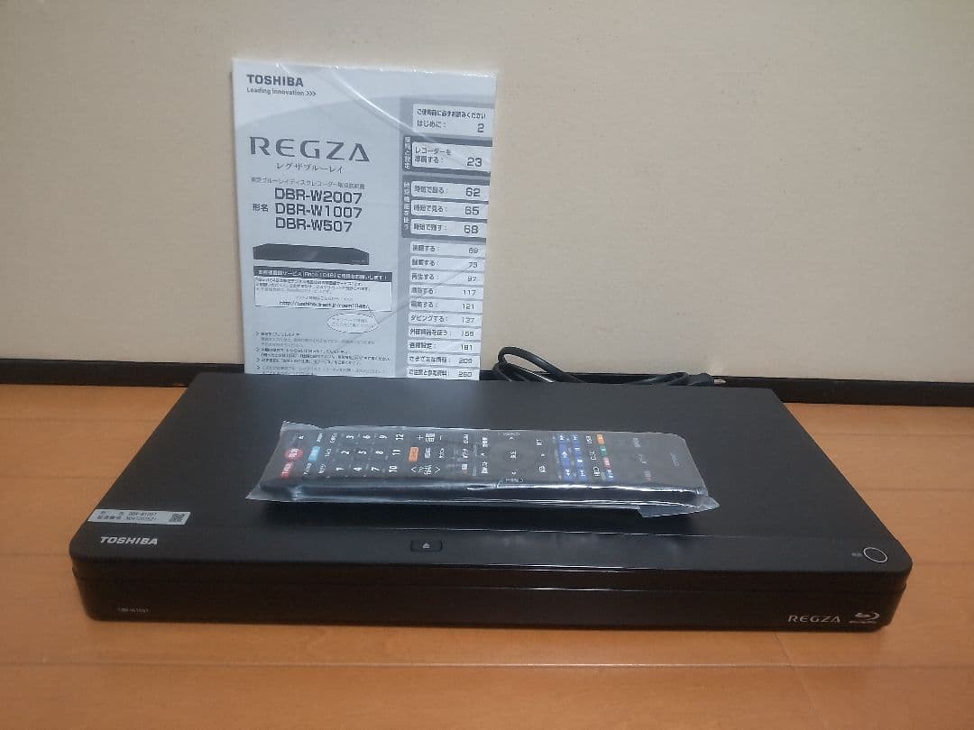 東芝　REGZA　DBR―W1007 1TB→3TB プチメンテ済み
