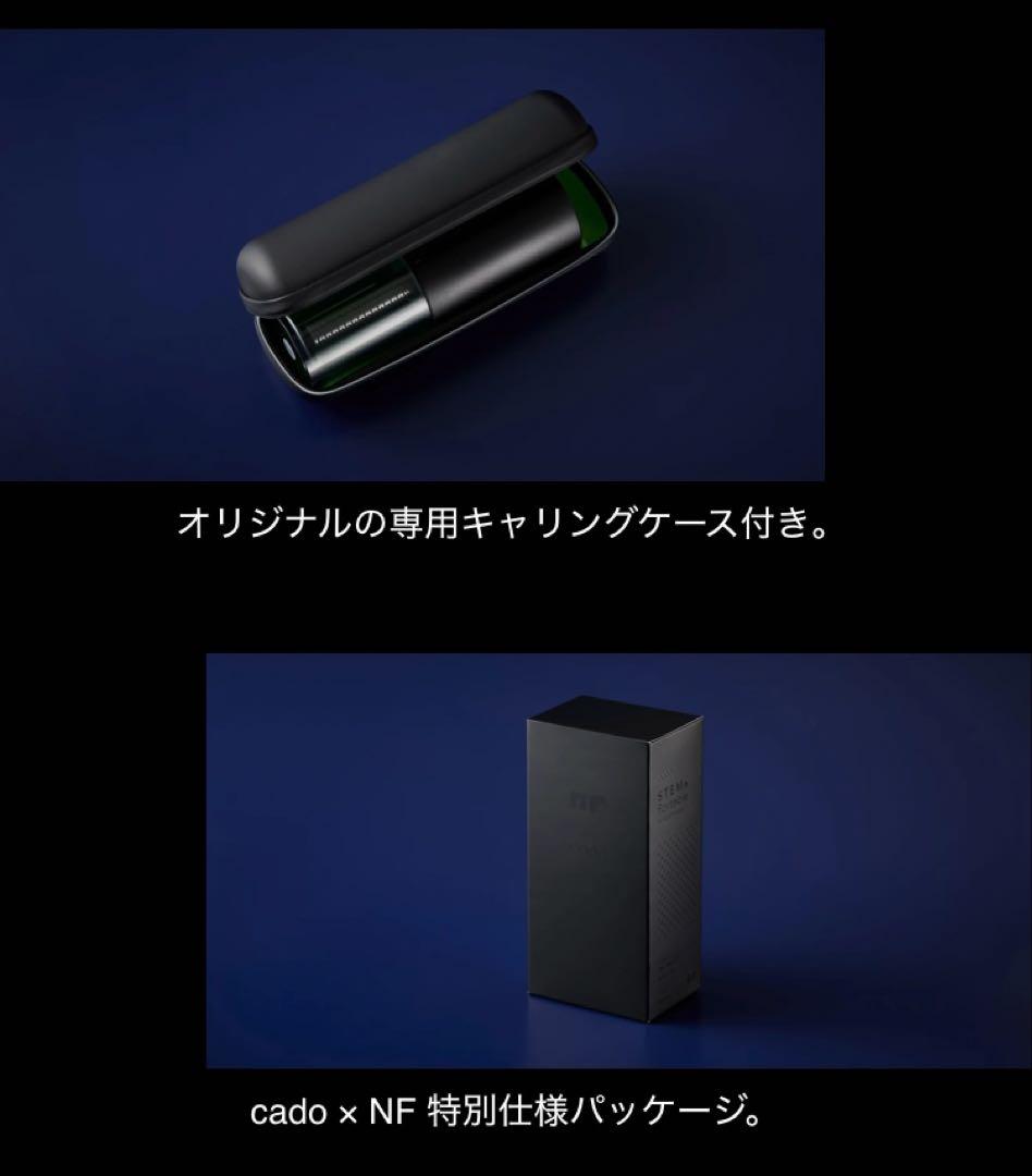 cado×NF STEM Portable MH-C30N ポータブル加湿器