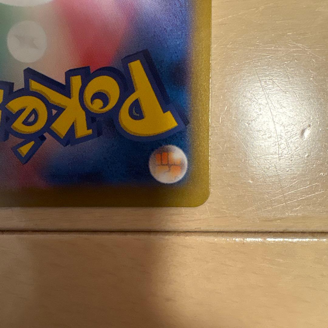 ポケモンカード ブラッキー マスターボールミラー