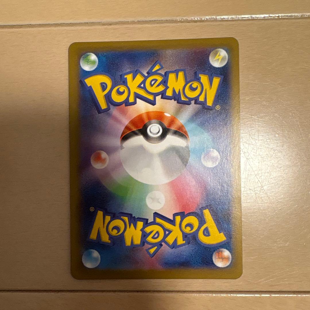 ポケモンカード ブラッキー マスターボールミラー