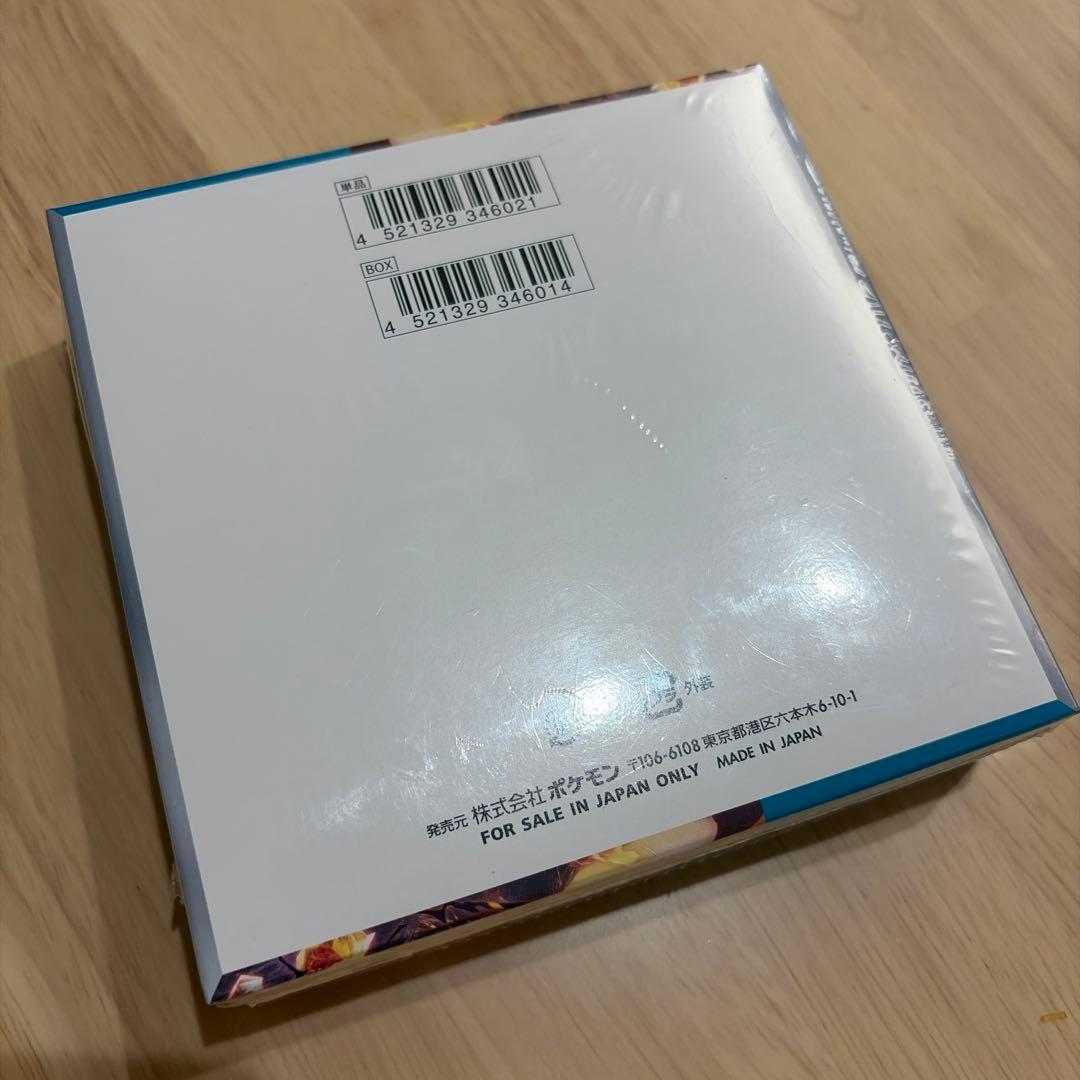 ポケモンカード 黒炎の支配者 box シュリンク付き
