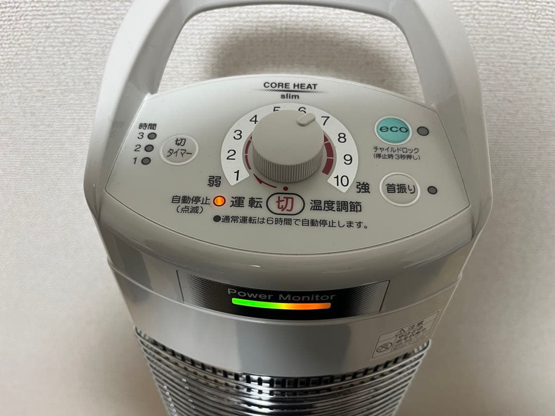 ポカ　CORONA 遠赤外線 ストーブ DH-922R コアヒートスリム