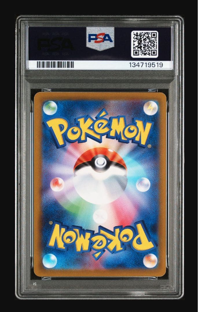 【希少PSA10】ミミッキュ 050/100 ポケモンカード