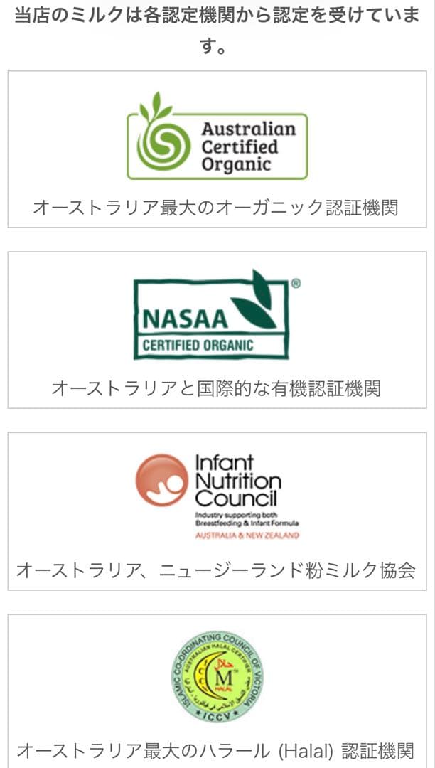 bubs Organic 1 (0~6 Months ) 800g 5缶セット