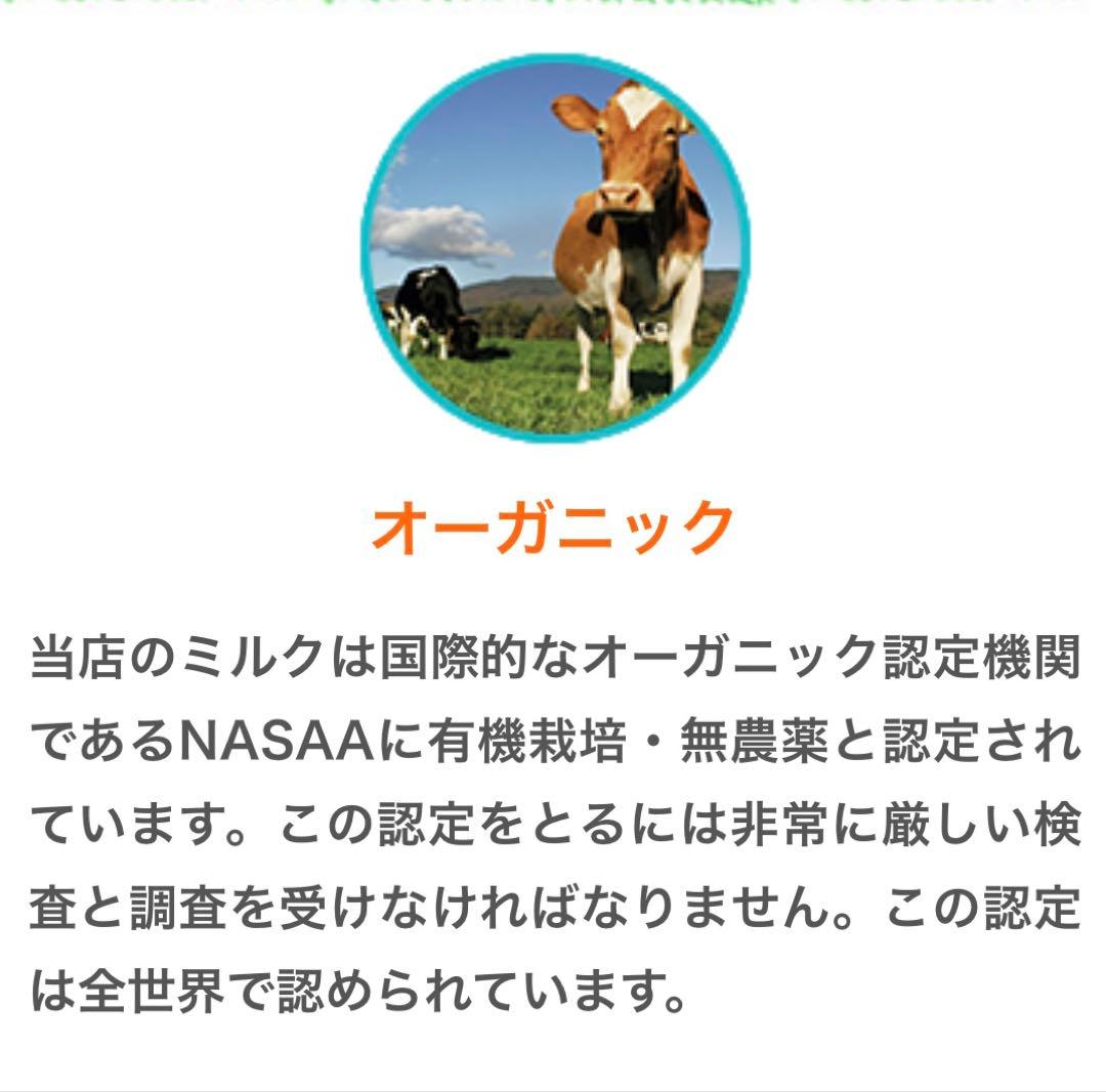 bubs Organic 1 (0~6 Months ) 800g 5缶セット