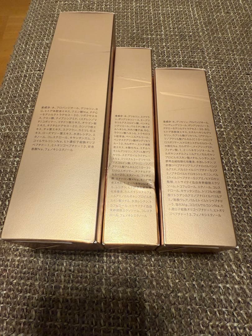 【新品】ベルクアージュ　3点セット　新パッケージ