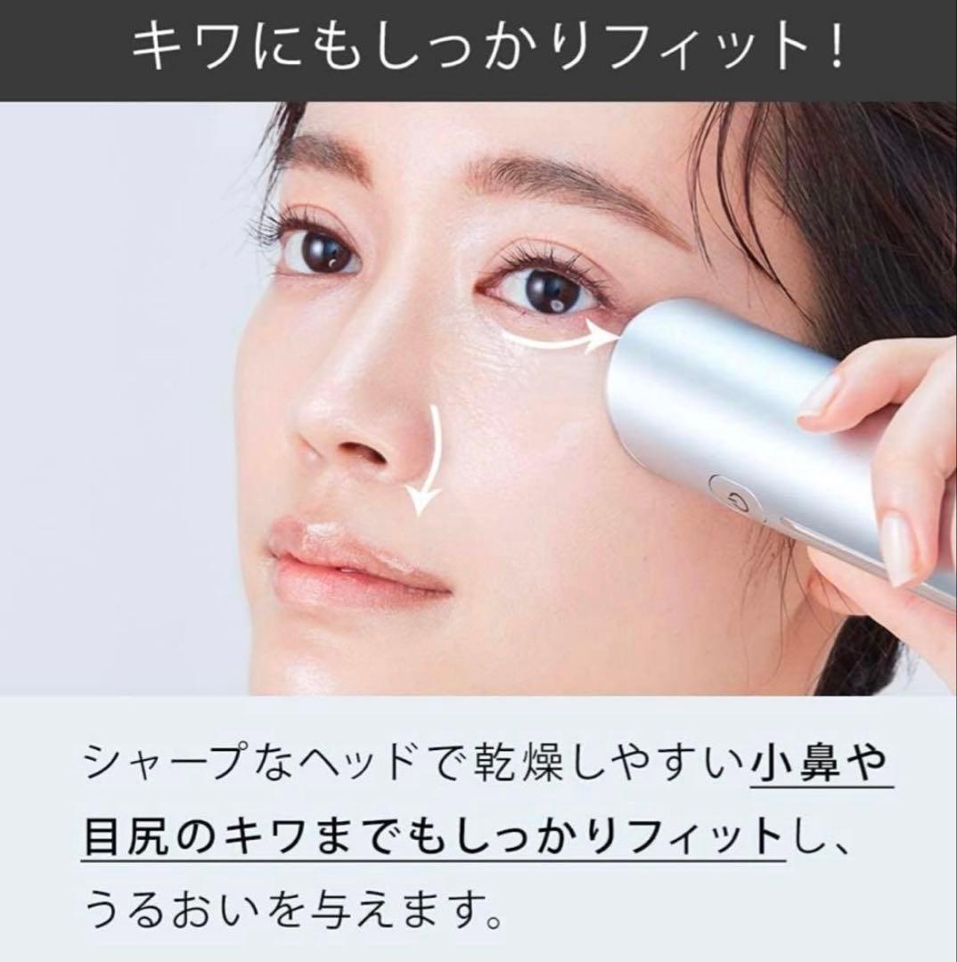 【新品未使用.未開封】サロニア　スマートモイスチャーデバイス SL-0201