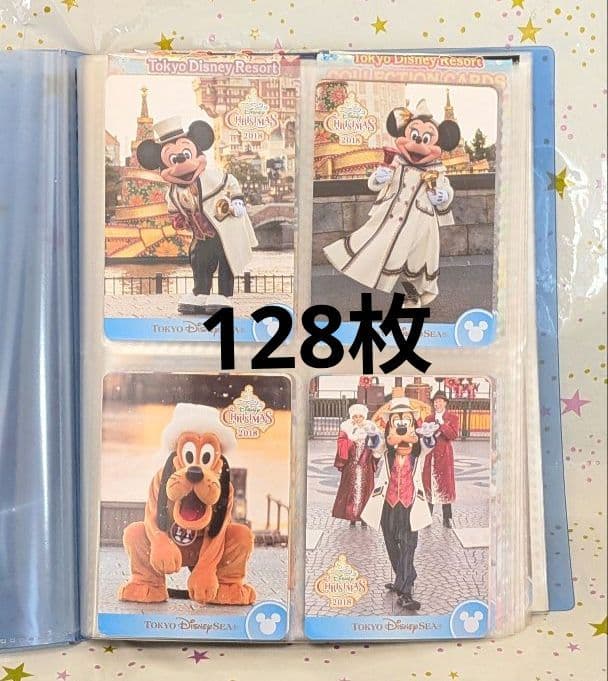 ディズニー コレクションカード 貴重 128枚 まとめ売り