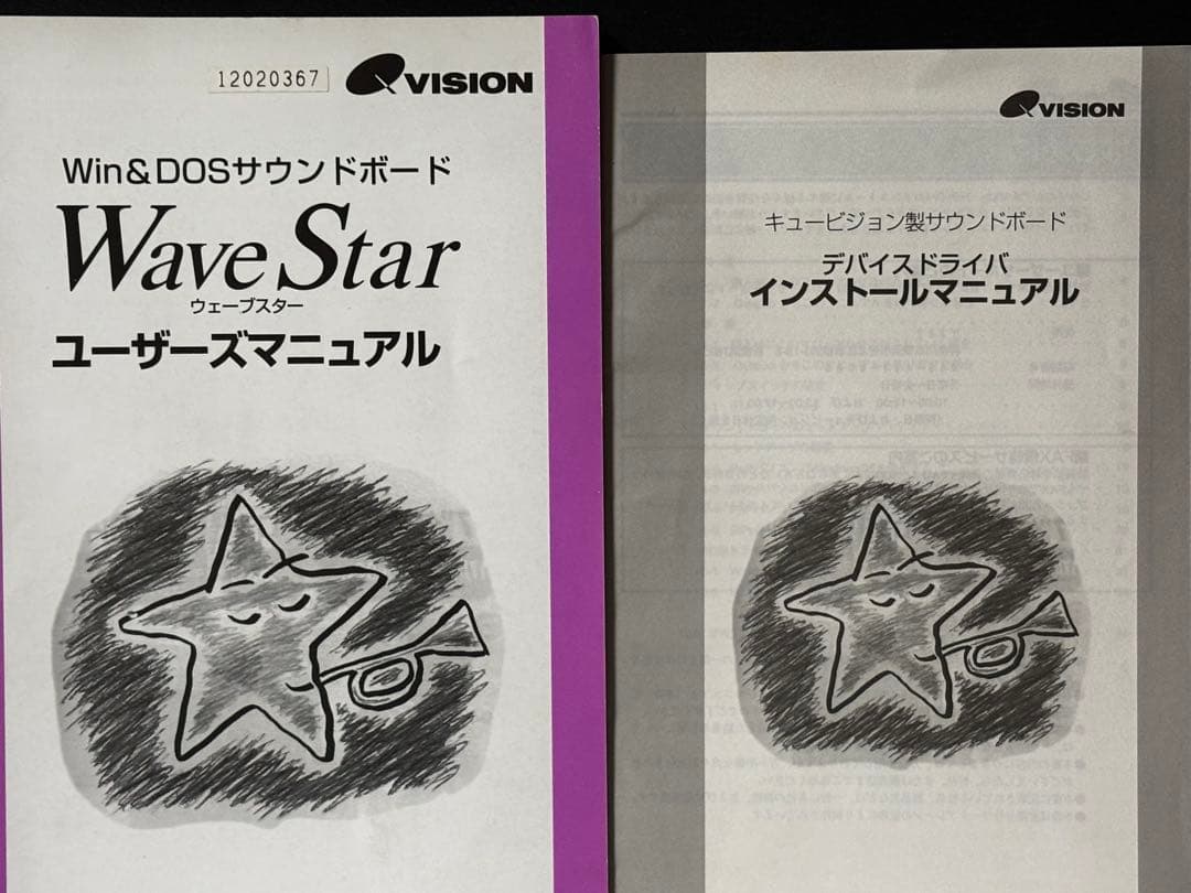 キュービジョン　PC-98 Cバス用サウンドボード　Wave Star ジャンク