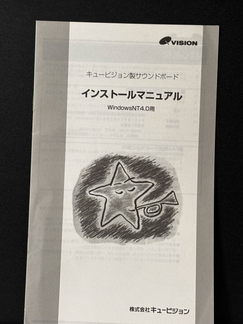 キュービジョン　PC-98 Cバス用サウンドボード　Wave Star ジャンク