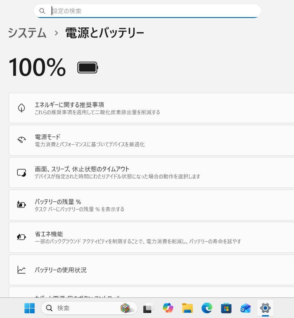【高性能】HPピュアホワイト☘Ryzen5☘NVMe256GB+1TB