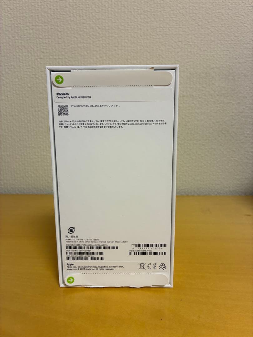 iPhone 15 （バッテリー99%）