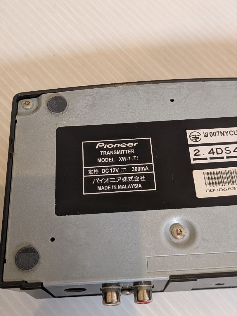 Pioneer 5.1chホームシアターシステム HTP-S717 2008年製