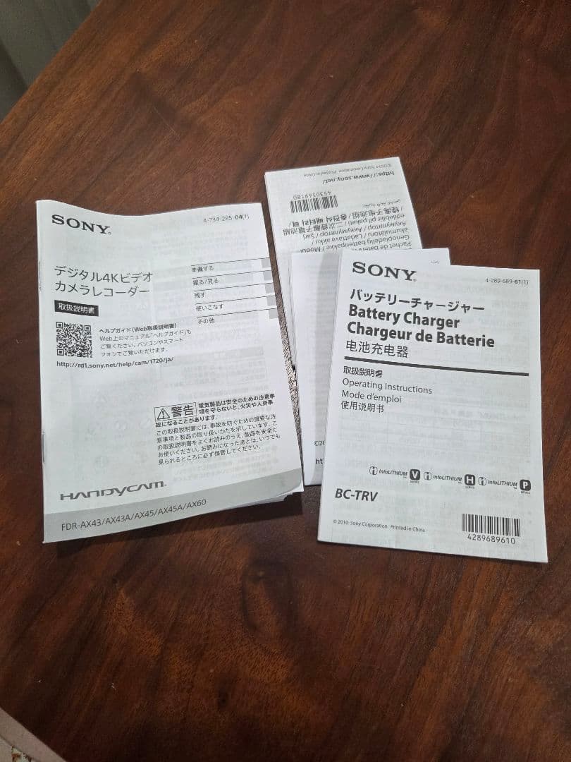 SONY デジタル4Kビデオカメラ FDR-AX45A 予備長時間バッテリー付