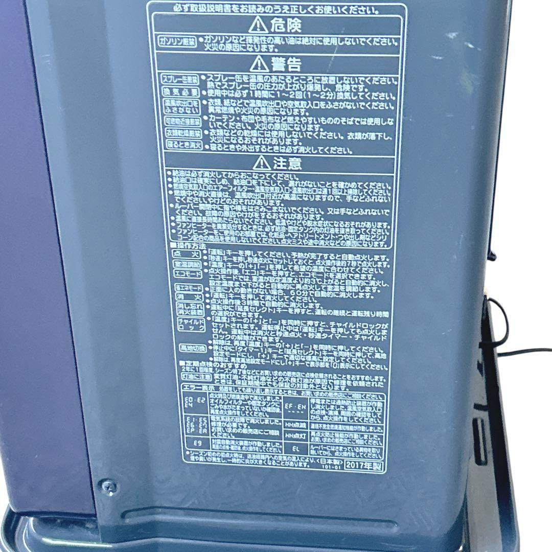 ✨ CORONA ✨ 石油ファンヒーター FH-WZ36BY 上位モデル