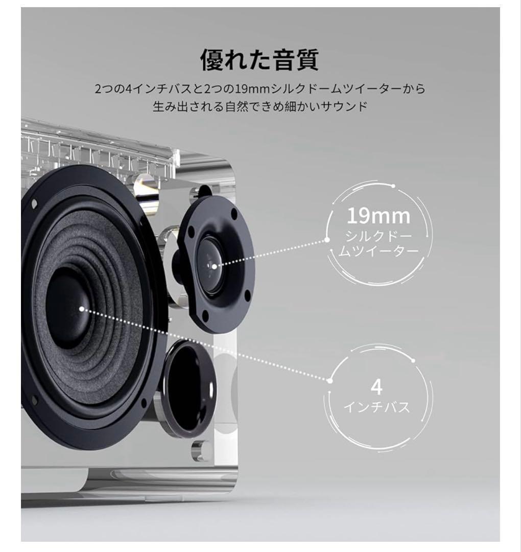 261373 Edifier D12 Bluetooth5.0スピーカー 黒