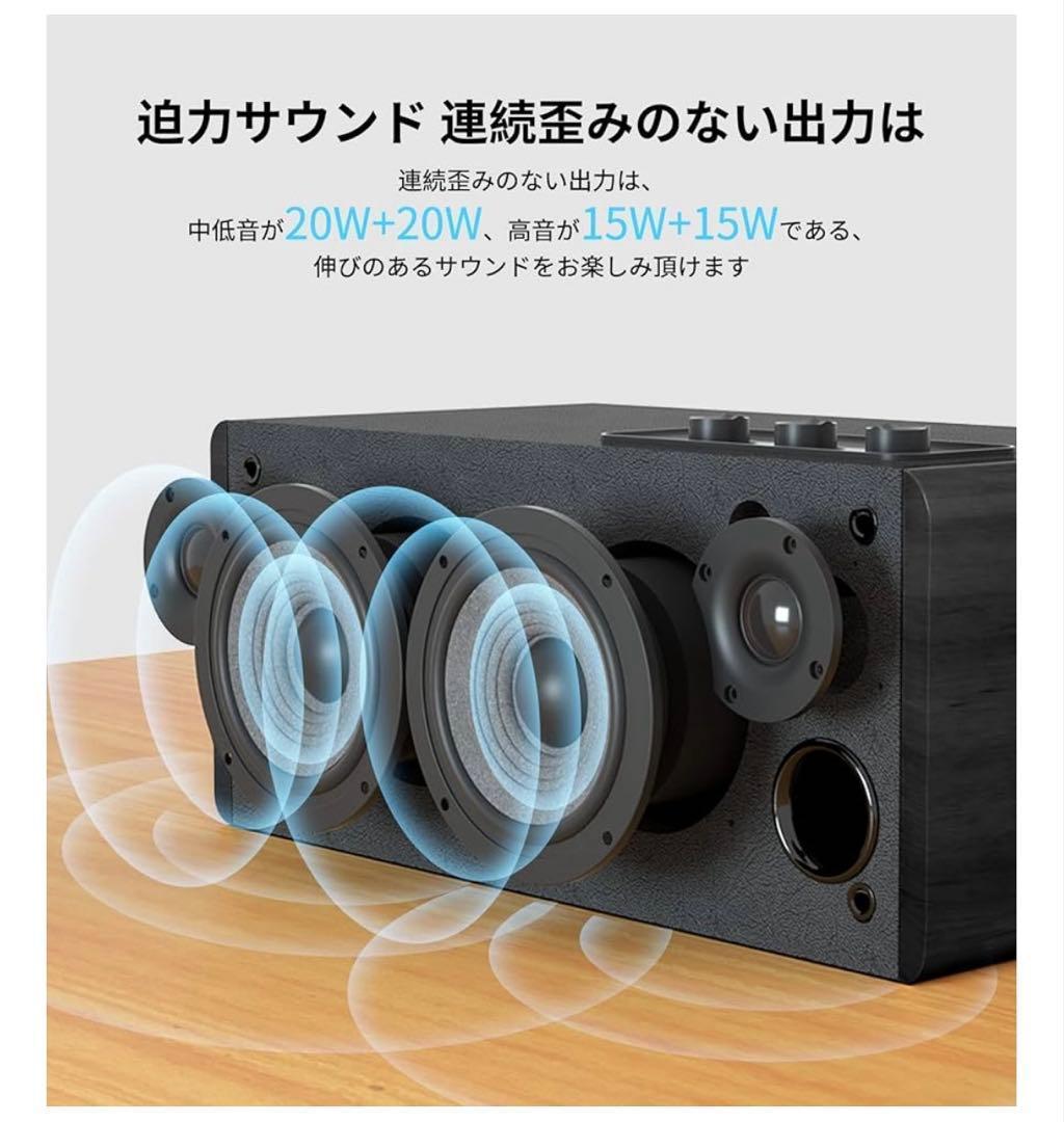 261373 Edifier D12 Bluetooth5.0スピーカー 黒