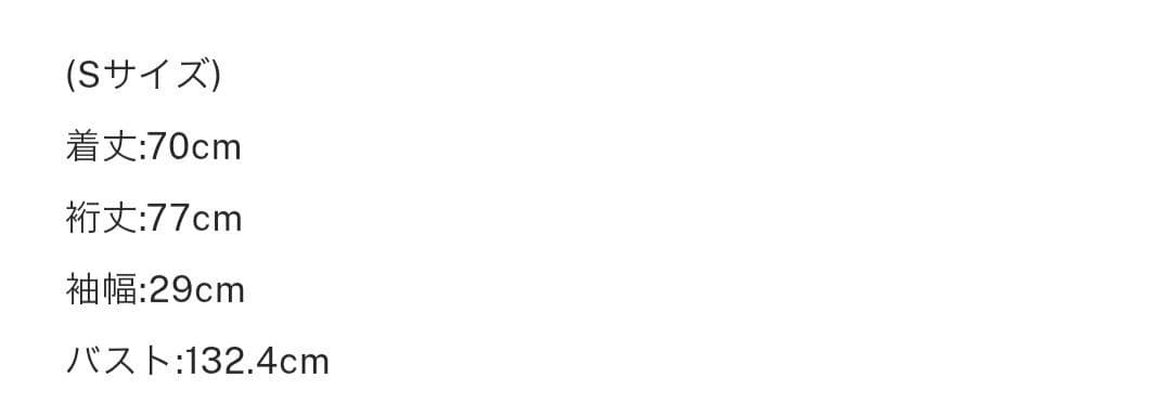 新品タグ付き アメリUND MOHAIR SHAGGY FLIGHTJACKET