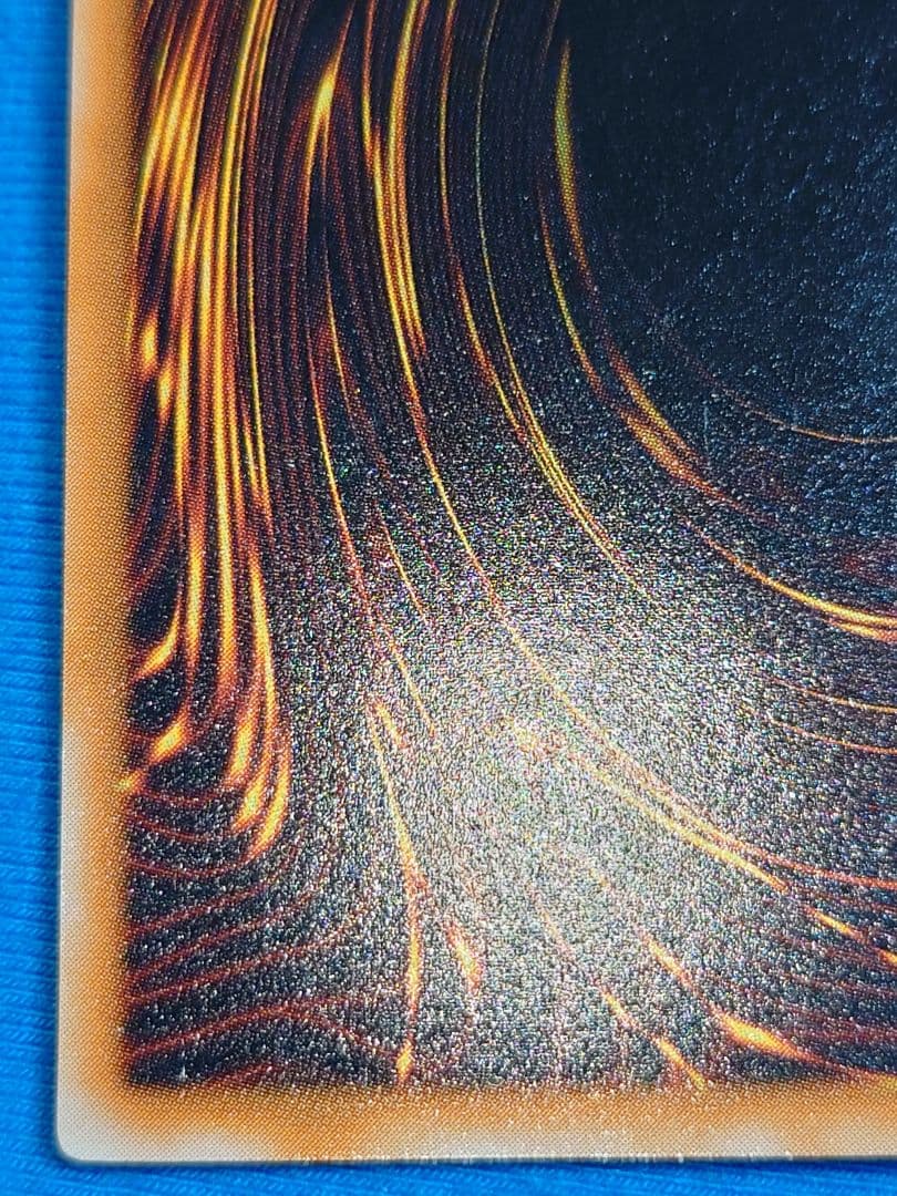 にち　レリーフ　アルティメット ブラックマジシャン