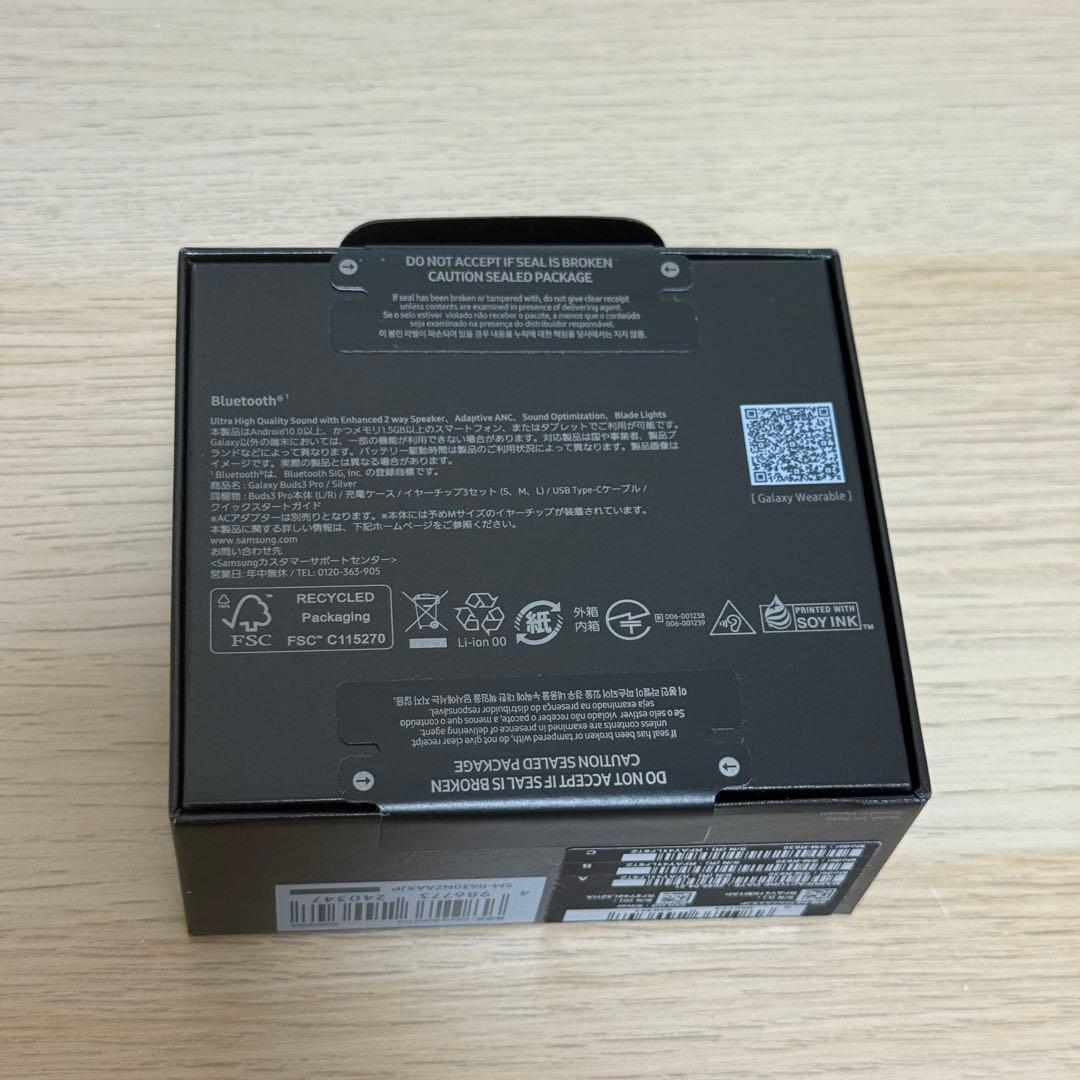 Samsung Galaxy Buds3 Pro シルバー　未使用品