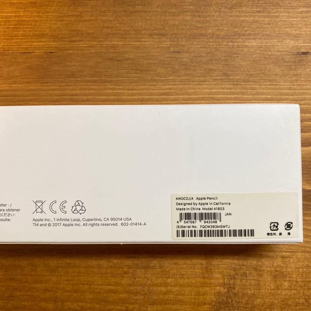 iPad Pro(10.5インチ) 256GB 付属品つき（まとめ売り）