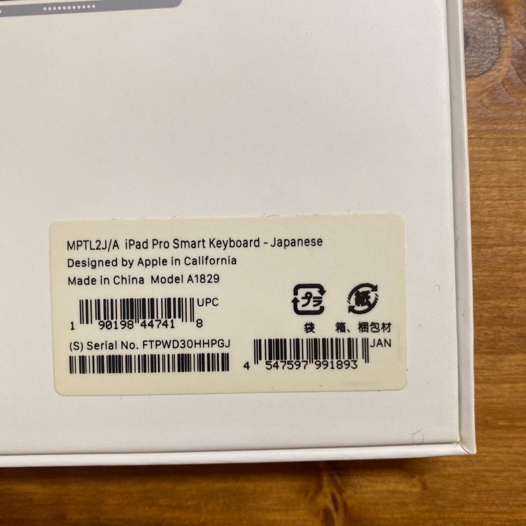 iPad Pro(10.5インチ) 256GB 付属品つき（まとめ売り）