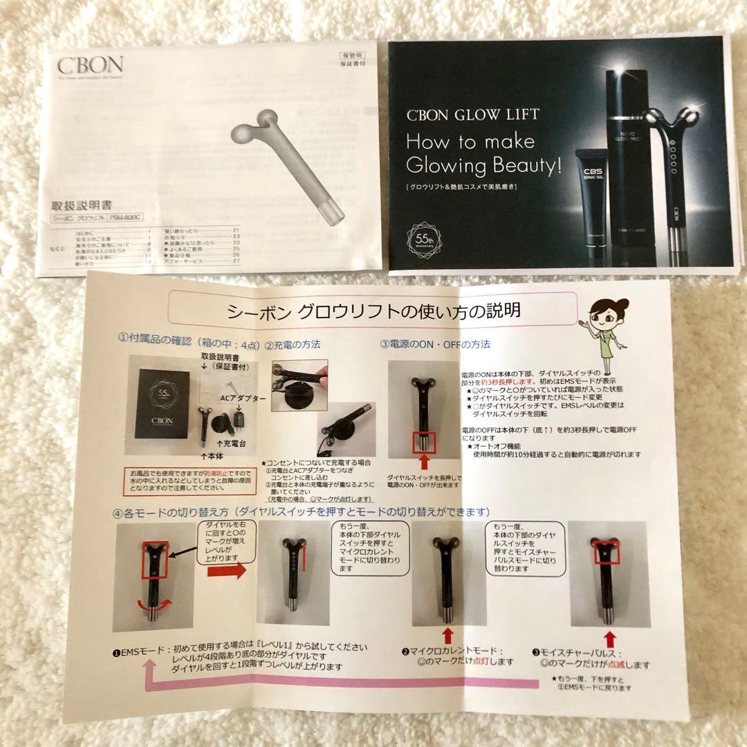 C'BON × ヤーマン ウェイビーミニ for salon 美顔器