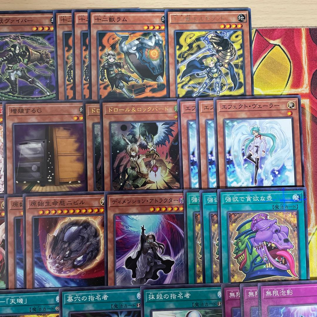 大会優勝構築 十二獣デッキ ドランシア サラブレード 天霆號アーゼウス ライカ