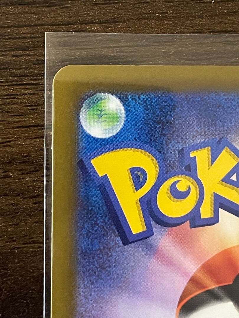 ポケモンカード　ピカチュウex sar