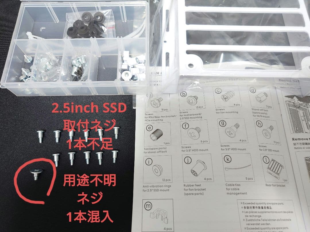 LIAN LI SUP01 ホワイト PCケース