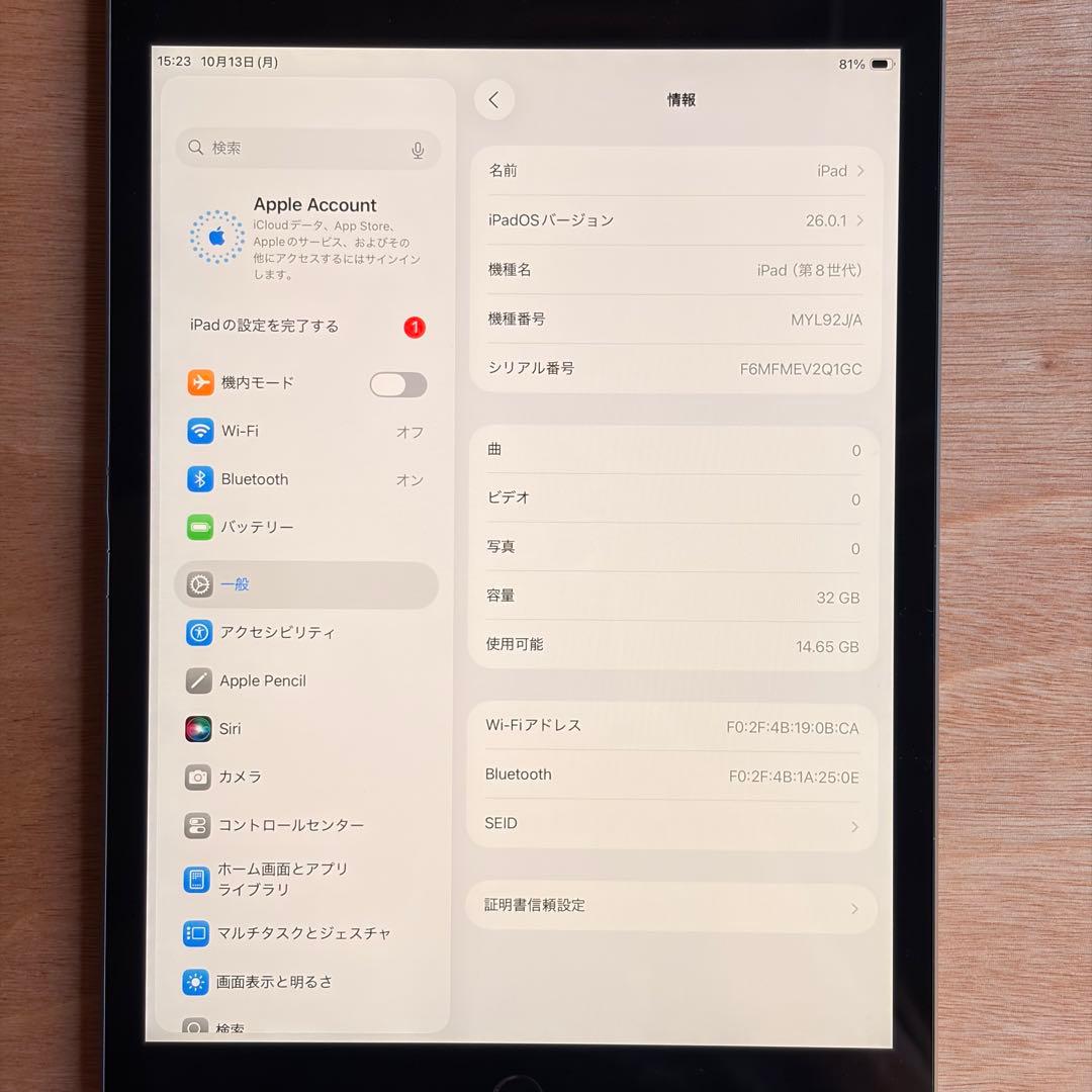 iPad 第8世代 Wi-Fi 32GB 動作OK