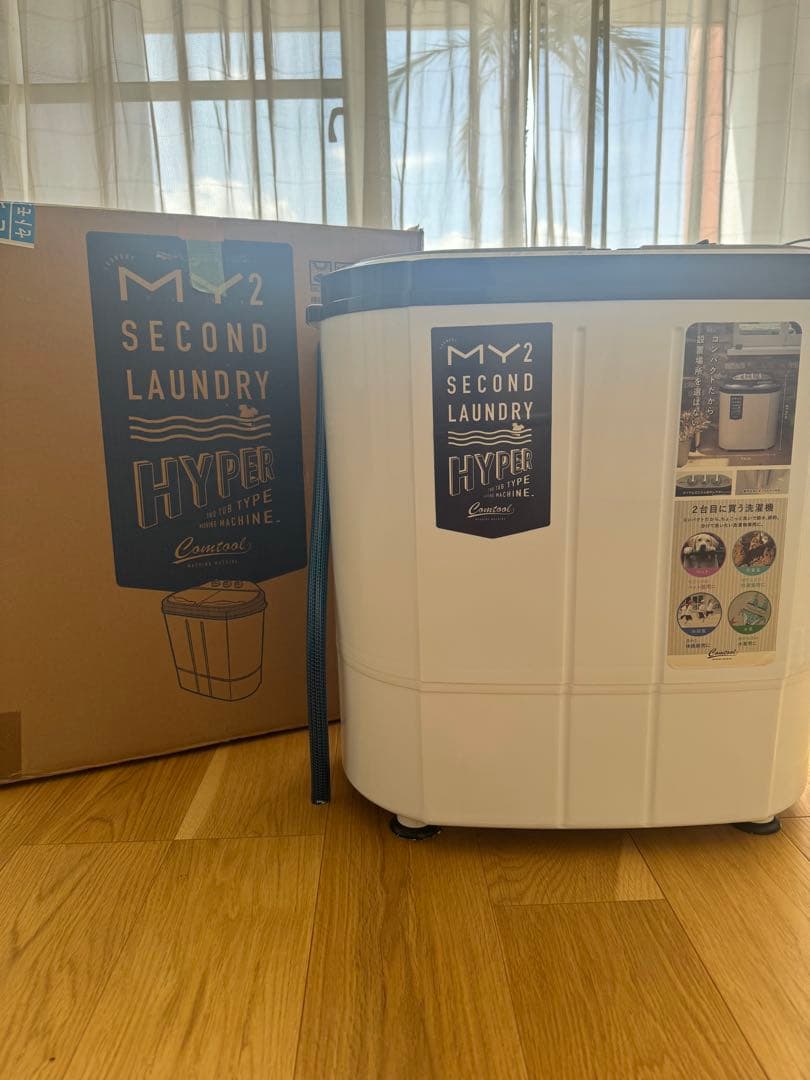MY2 SECOND LAUNDRY 二槽式洗濯機　マイ2 セカンド　ランドリー