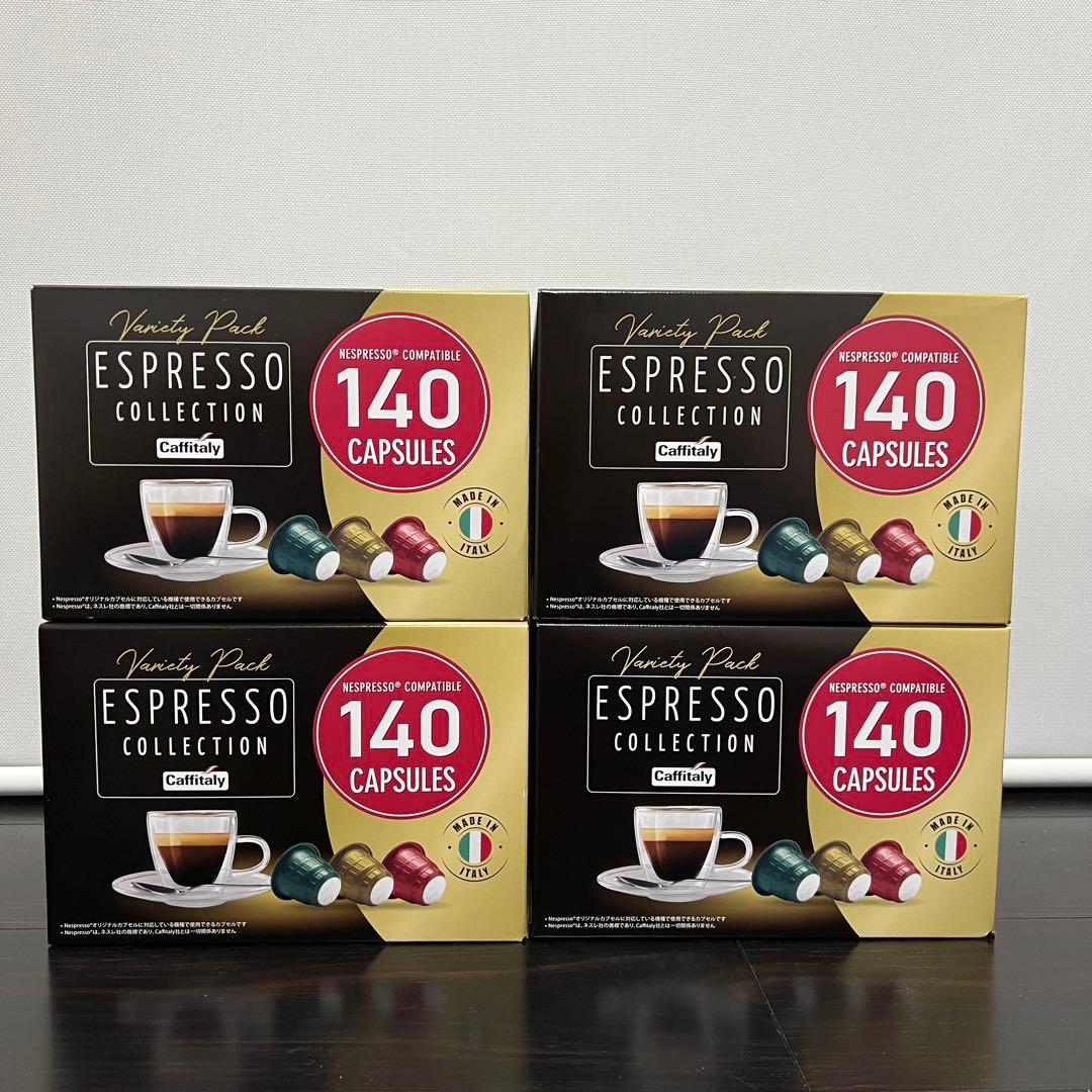 【新品未開封】カフィタリー エスプレッソコレクション 4箱560個