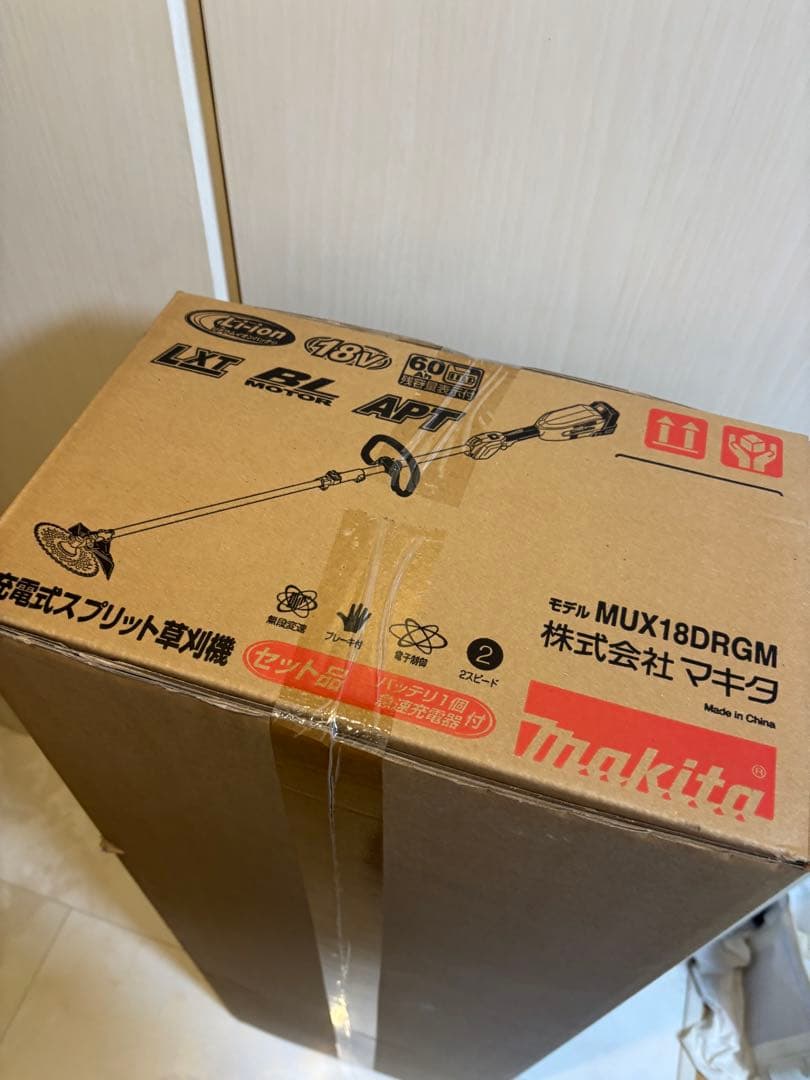 マキタ makita 充電式スプリット草刈機MUX18DRGM 18V