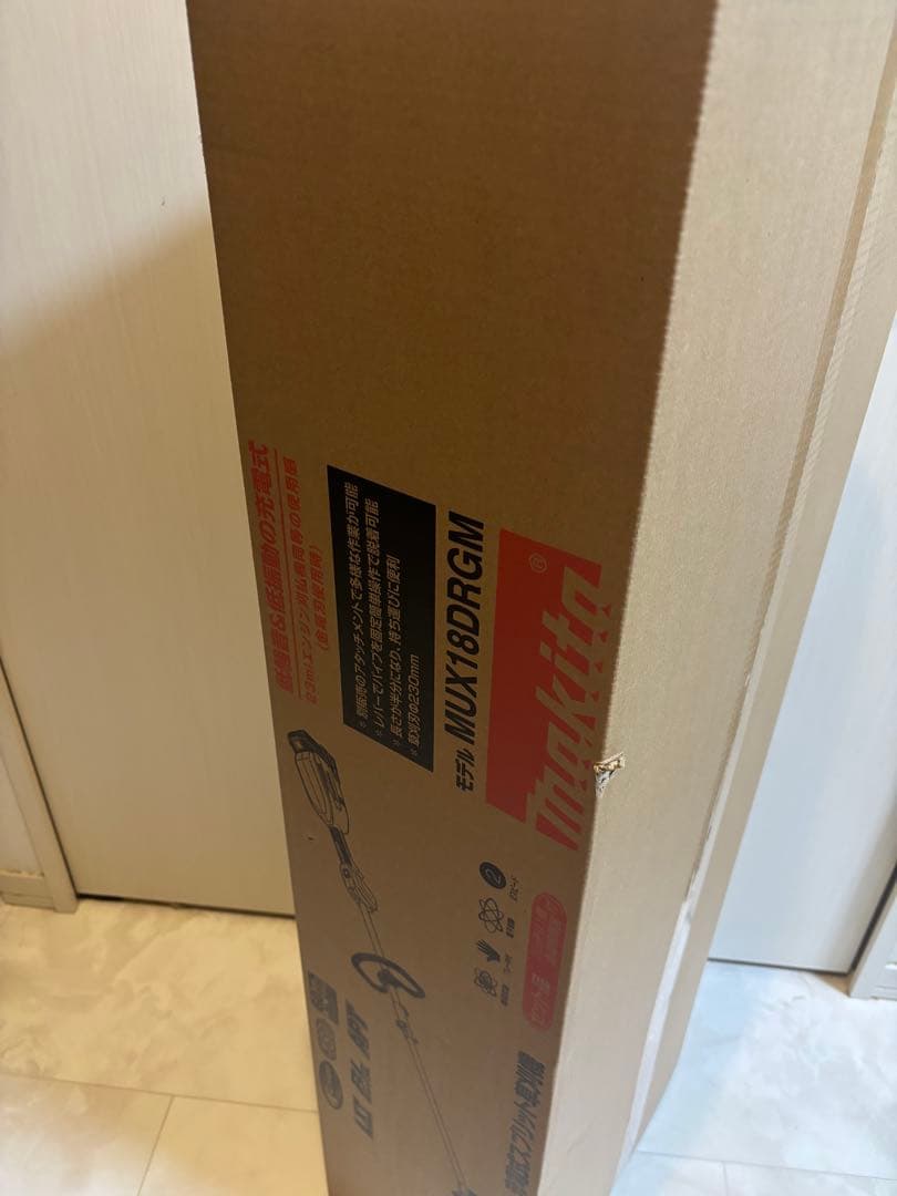 マキタ makita 充電式スプリット草刈機MUX18DRGM 18V