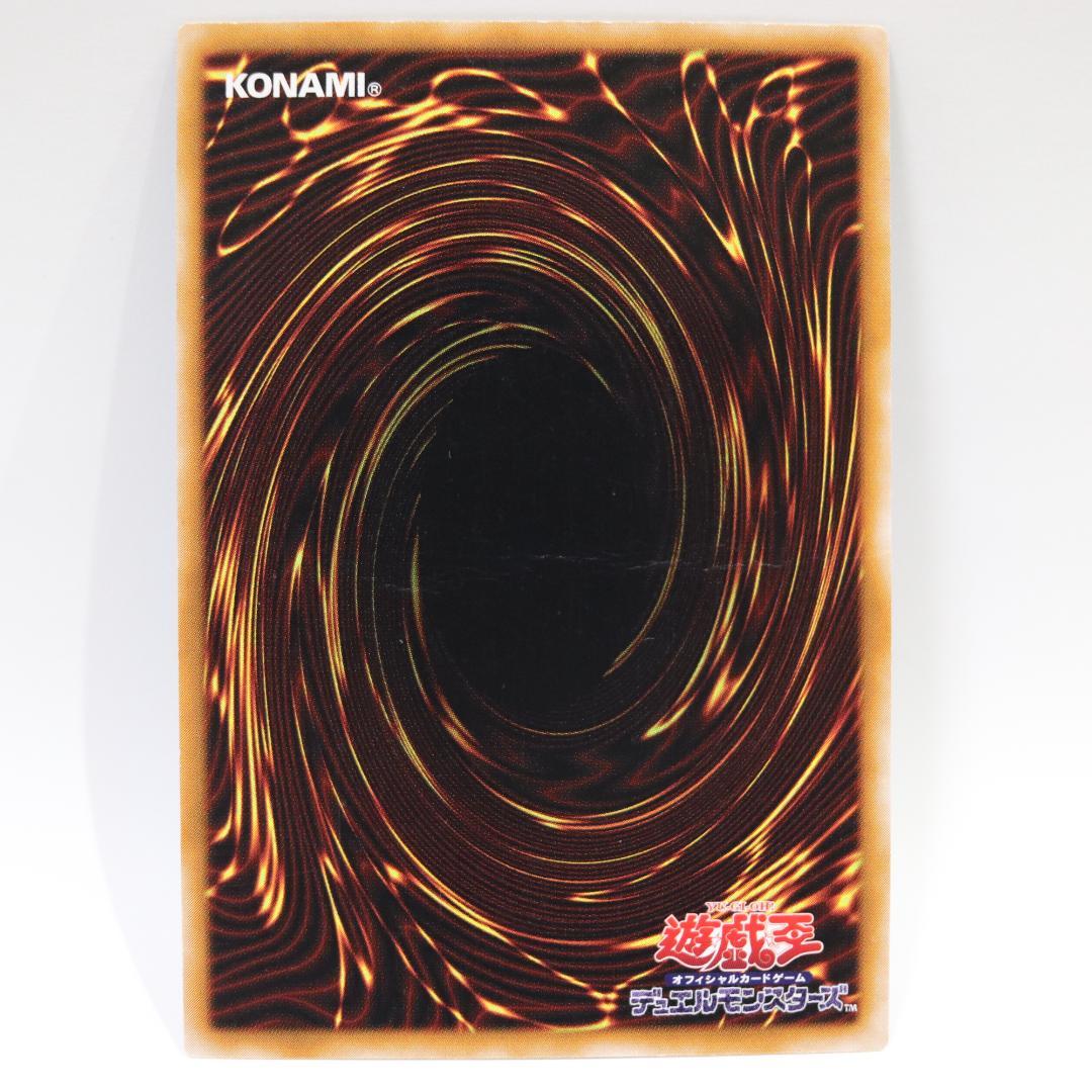 カオス・ソルジャー (UL) 日本語 304-054