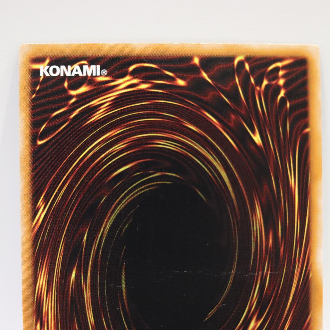 カオス・ソルジャー (UL) 日本語 304-054