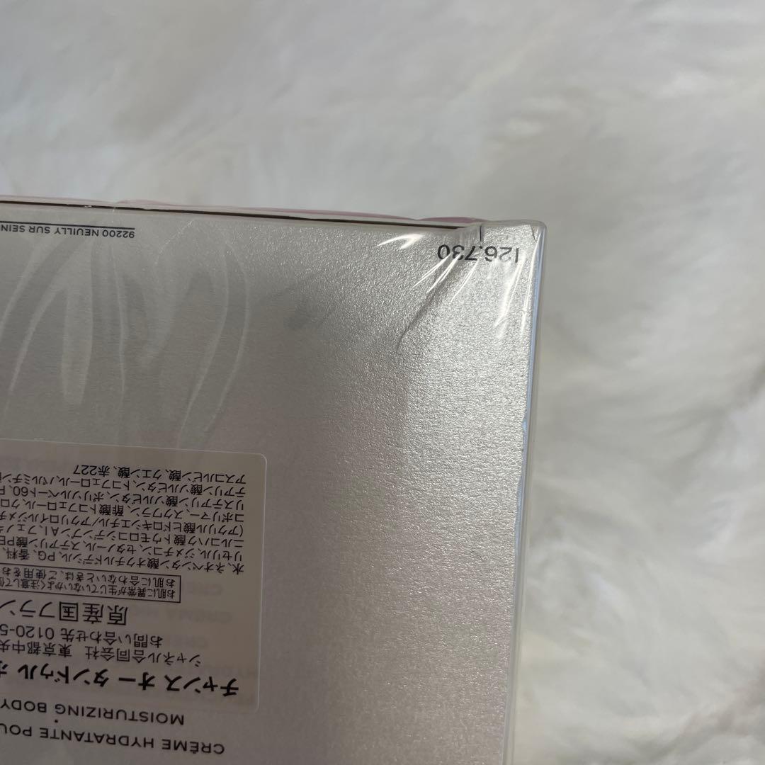 CHANEL CHANCE Eau Tendre ボディクリーム 200ml