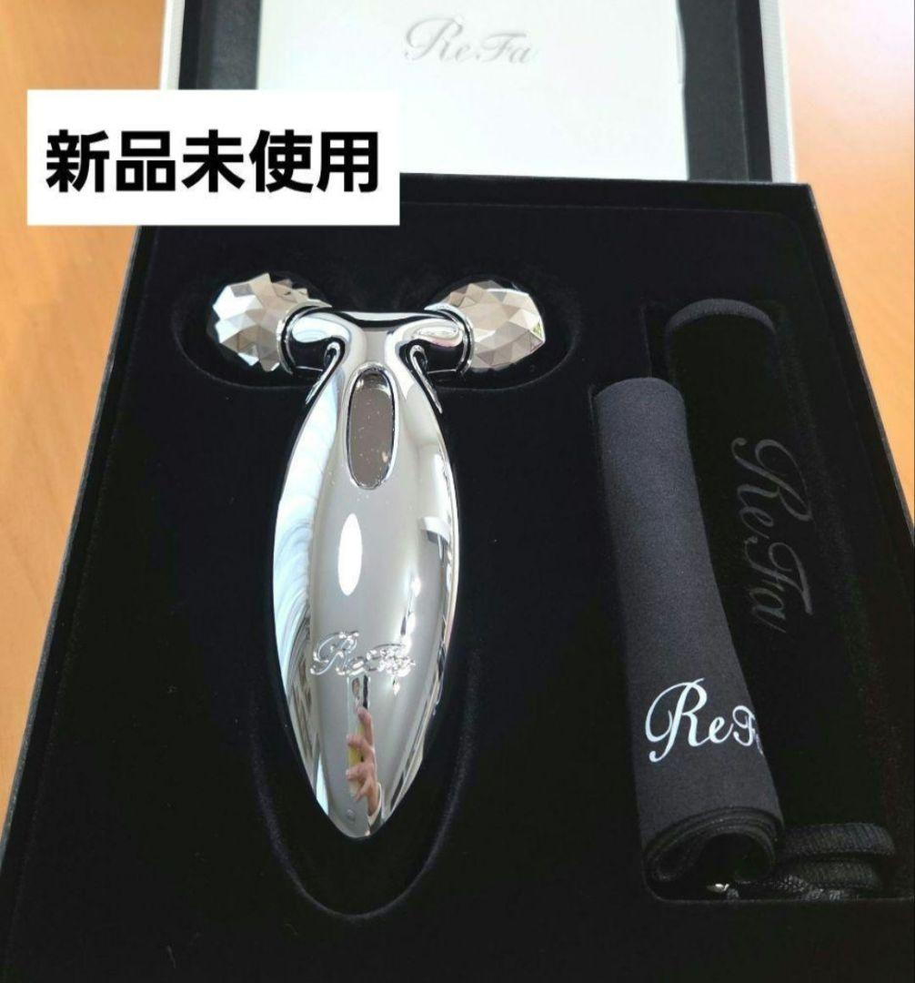 新品未使用 ReFa リファカラット