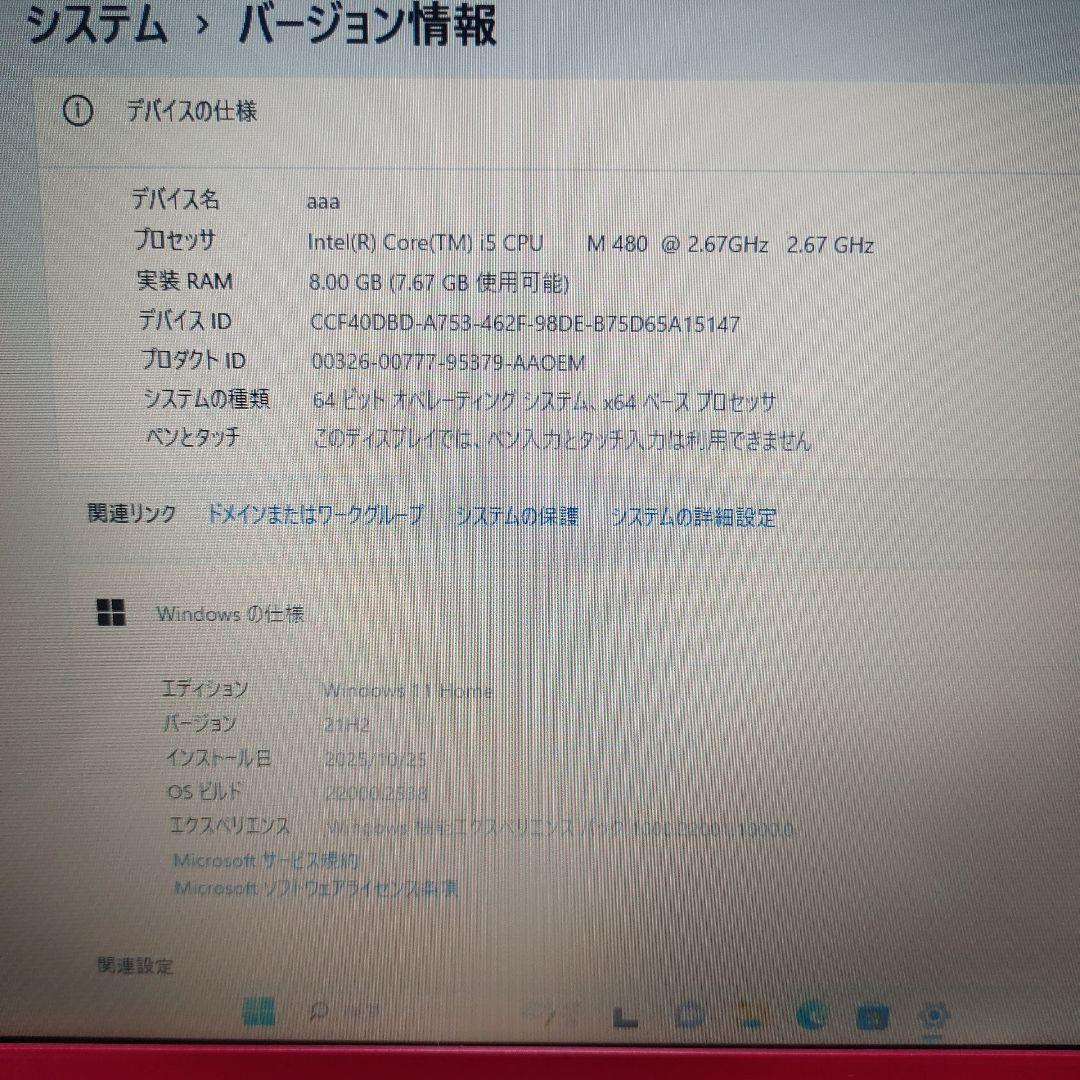 Sony VAIO ノートPC ピンク 8GB RAM